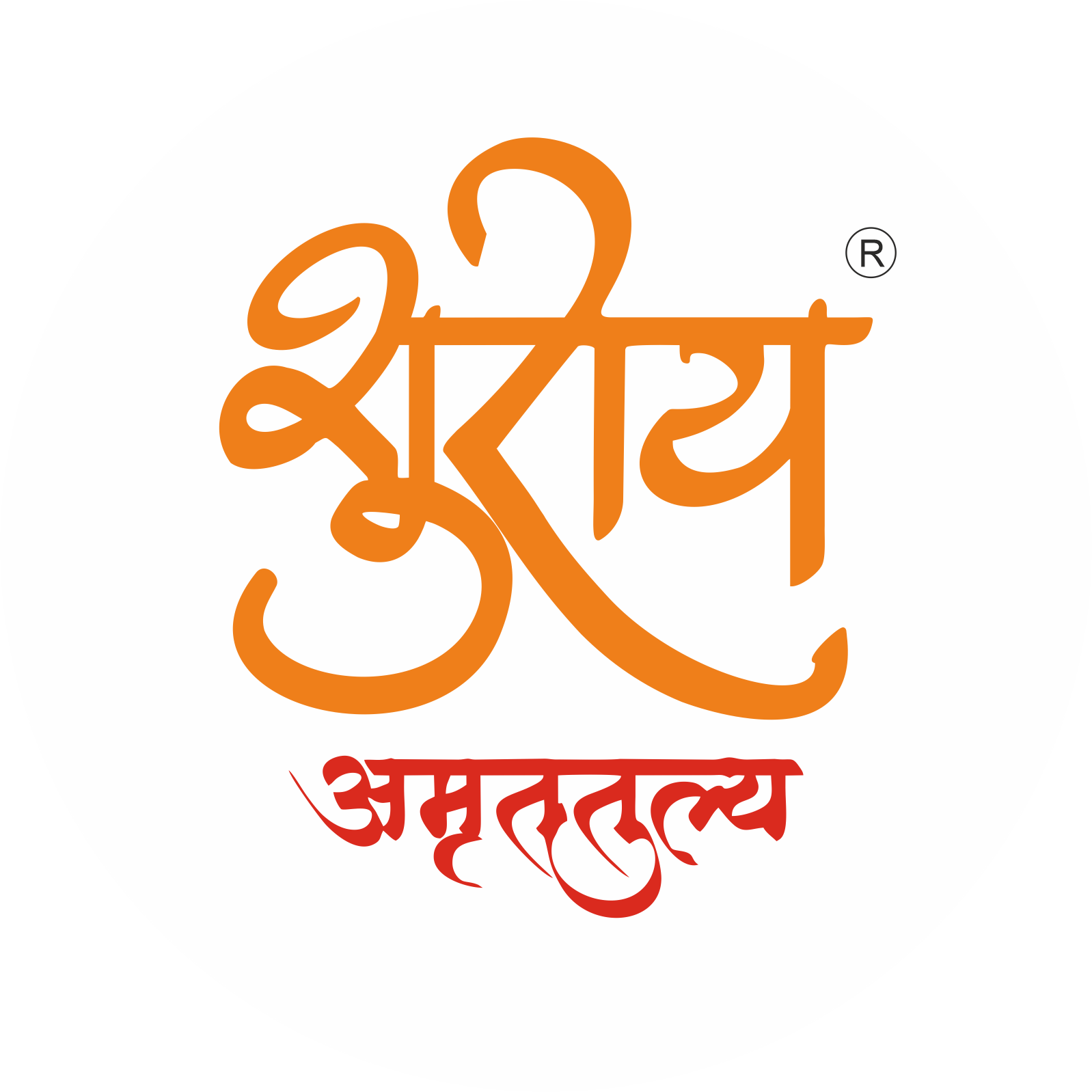 Shuray Amrattulya logo